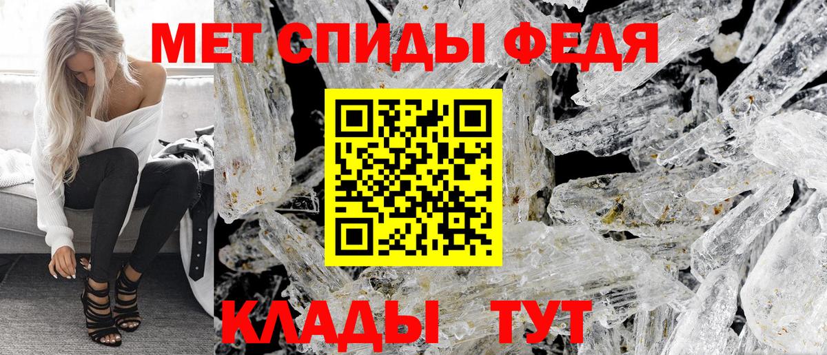 Амфетамин  Вход с VPN  Дятьково  Amphetamine Premium  АМФЕТАМИН 