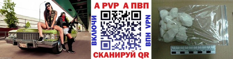 Alpha PVP крисы CK магазин Дятьково