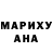 Кетамин VHQ INNA Gymnastics