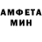 Амфетамин 98% neferitti engler