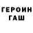 Первитин Methamphetamine UniqCod
