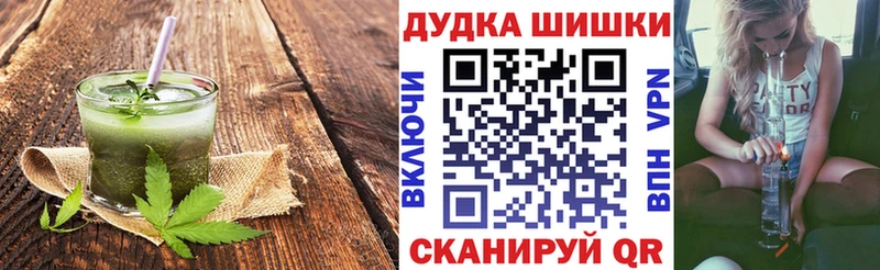 цены   Дятьково  Печенье с ТГК конопля 