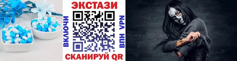 ЭКСТАЗИ VHQ  купить  цена  Дятьково 
