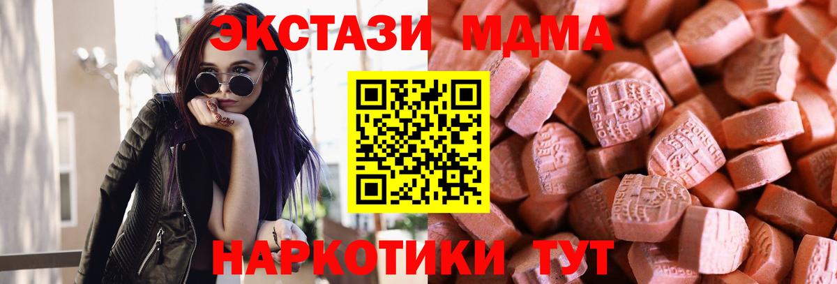 где можно купить наркотик  Ecstasy Punisher  Дятьково  Вход с VPN  ЭКСТАЗИ таблы 