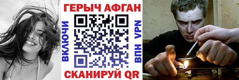 цены   Дятьково  ГЕРОИН Афган 