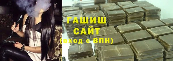 метамфетамин Алзамай
