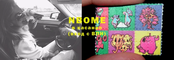 мдма Абдулино