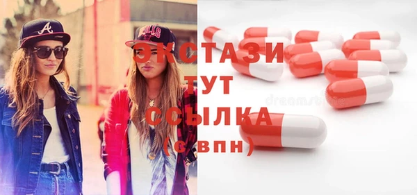 прущие грибы Абинск