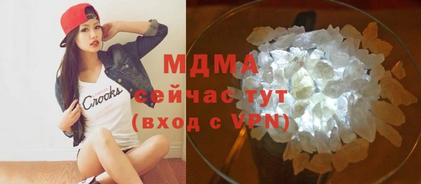 прущие грибы Абинск