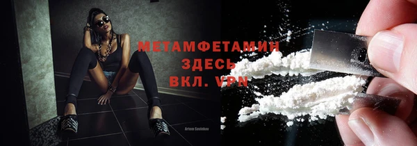 не бодяженный Абаза