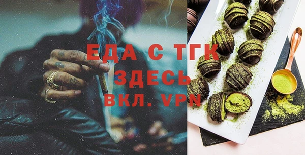 прущие грибы Абинск