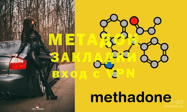 спайс Алексеевка