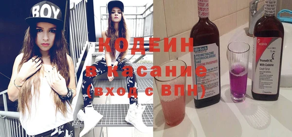 не бодяженный Абаза