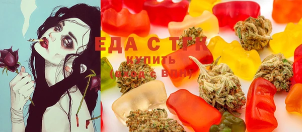 метамфетамин Алзамай