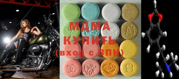 мдма Абдулино