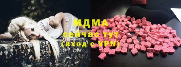 мдма Абдулино