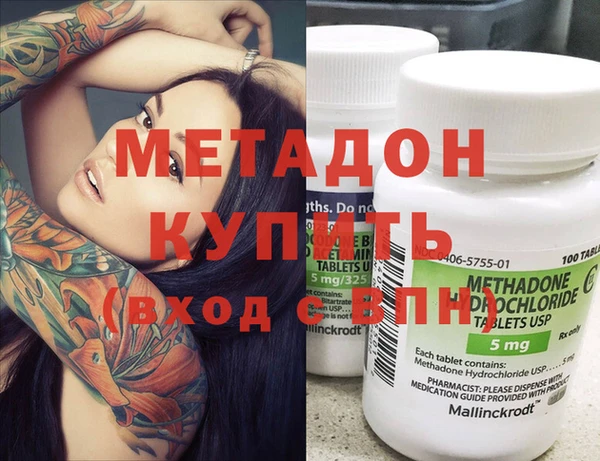 альфа пвп Алексин