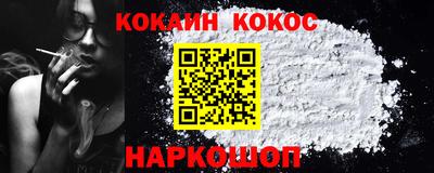 гашиш Новокубанск