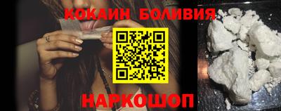 бутик Новозыбков