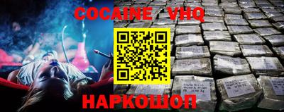 гашиш Новокубанск