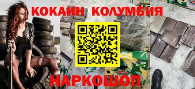 гашиш Новокубанск