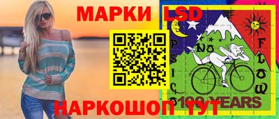 бутик Новозыбков