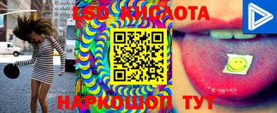 бутик Новозыбков