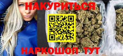 гашиш Новокубанск