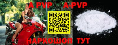 бутик Новозыбков