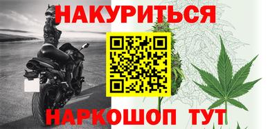 бутик Новозыбков