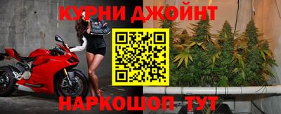 бутик Новозыбков
