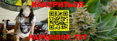 гашиш Новокубанск