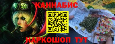 гашиш Новокубанск