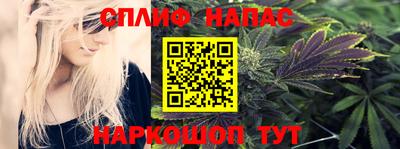 бутик Новозыбков