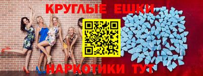 бутик Новозыбков