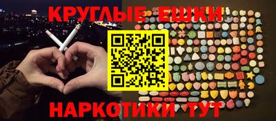 бутик Новозыбков