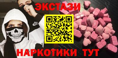 бутик Новозыбков