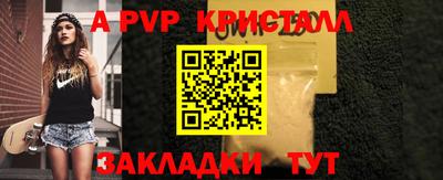 гашиш Новокубанск