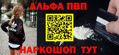 бутик Новозыбков