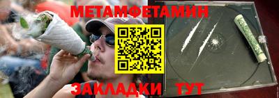 бутик Новозыбков