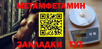 бутик Новозыбков