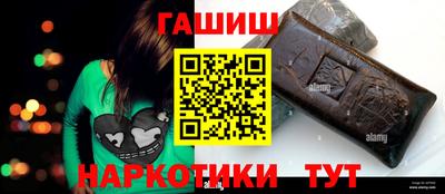 гашиш Новокубанск