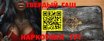 гашиш Новокубанск