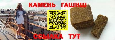 гашиш Новокубанск