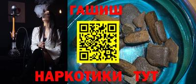 бутик Новозыбков