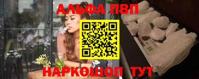 бутик Новозыбков