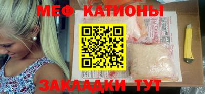 бутик Новозыбков