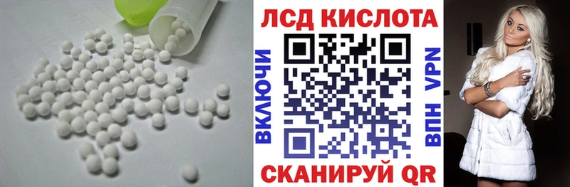 Лсд 25 экстази кислота  Дятьково 
