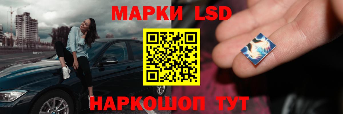 Дятьково  LSD-25 экстази кислота  Вход с VPN 