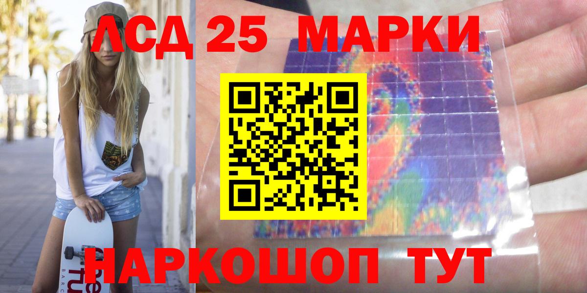 ЛСД экстази кислота Дятьково